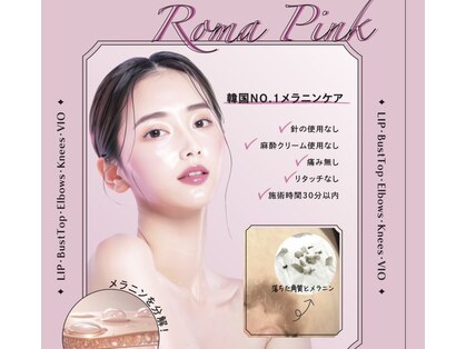 ラナンス 千早(LANUNCE)の写真