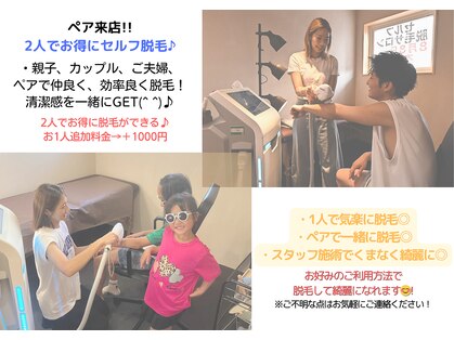 ルアナアイリー 花巻駅前店(lu'ana ily)の写真