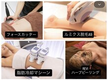 トータルビューティーサロン リシア(Recia)