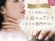 イル ネイル 名取店(iru)の写真