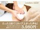 ルミエール(Lumiere)の写真