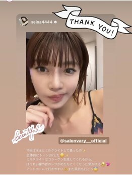 サロンヴェアリー 広尾(salon vary)/テラハ島袋聖南さん