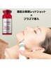 【老け顔脂肪改善】もたつき、たるみ改善フェイシャル体験10.000円