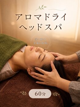 にこりら ニコリラックス(nico relax)/