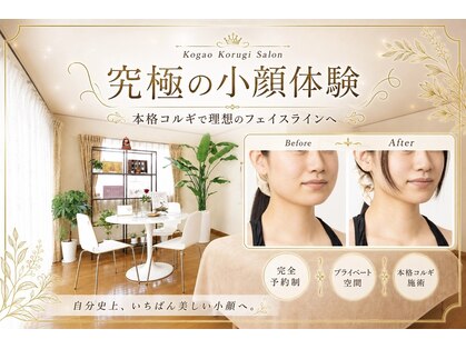 ミミ トータルケア(mimi Total care)の写真