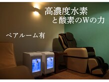 スースゥ(SUSU)の雰囲気(2名OK/博多駅すぐ/睡眠/疲労/頭痛/眼精疲労/エイジングケアに★)