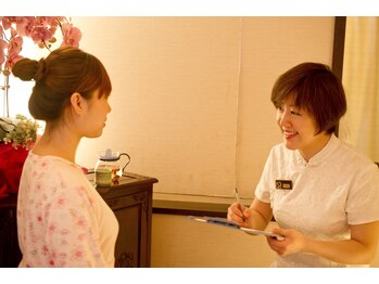 技道 六本木七丁目/カウンセリング