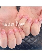 デジャヴ(Dejavu)/ナチュラルグラデーション