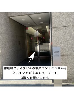 ラルース 高松店(la luz)/当店の案内