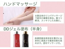 カルミア 心斎橋店/