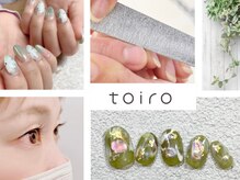 トイロ(toiro)