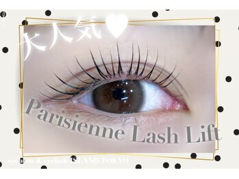 アイランド トーキョー(ISLAND TOKYO)/パリジェンヌラッシュリフト