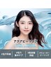 3周年記念価格☆毛穴洗浄+美白マグネット磁気パック¥10,800→¥8,800