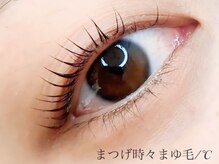 まつげ時々まゆ毛 / ℃/[まつげパーマ/パリジェンヌ]