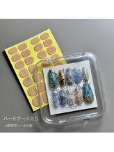 ボンテ 新宿店/ハードケースでお渡しします