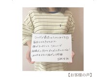 ニニ(nini)/お客様の声