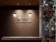 カナリアスパ(CANARIA SPA)