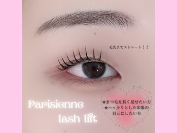 シーンスタジオ 市川店(SSIN STUDIO)/パリジェンヌラッシュリフト:*+.