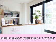 キトキト鍼灸接骨院 今里院/お会計と次回予約