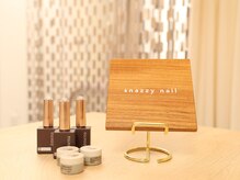 スナッジィー ネイル(snazzy nail)の雰囲気（snazzy　nail）