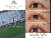 サロンド ユニバース(salon de universe)
