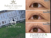 サロンド ユニバース(salon de universe)