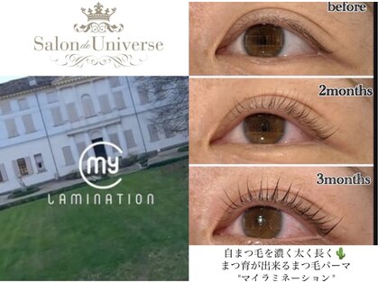サロンド ユニバース(salon de universe)の写真