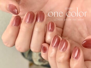 ルトロワ(LETROIS)/ワンカラーネイル