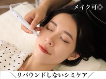 ファビリス 天王寺店(FAVILIS)