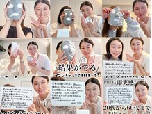 ロッティ アイラッシュ(lotti eyelash)の雰囲気（結果がでる毛穴エステ！多くのお客様にお越し頂いております。）