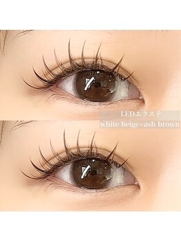 ソルテ バイ アフェリーチェ(sorte by afelice)/LEDカラーエクステ/麻布十番