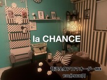 ラ シャンス(la CHANCE)