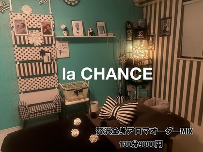 ラ シャンス(la CHANCE)の写真