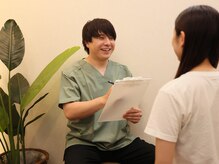 なごみ整骨院/お悩みをしっかり聞きます