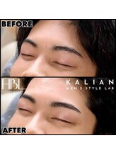 カリアン(KALIAN)/HBL＋高濃度トリートメント