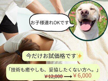 フェリーチェ 大塚店(Felice)の写真