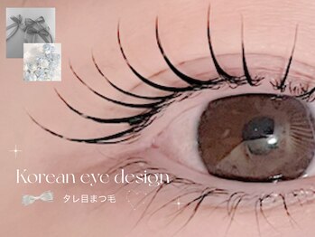 アイモア 吉祥寺店(eye mor.)/