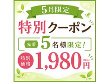 スタイルフリー