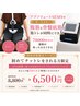 骨盤低筋強化[ちつトレ]座るだけ★尿漏れ対策に！アブソリュートSEMS　３０分