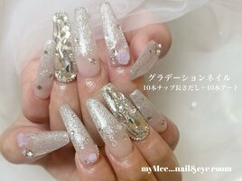 【NAIL】10本アート《長さだし》