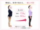 ゲストルーム(Guest Room)の写真/【3ヶ月で本気で変わりたい方限定】30歳以上の女性から大人気♪リバウンドしない習慣を全てお伝えします◎