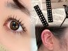 【オススメ！】耳ツボジュエリー付き♪似合わせまつげパーマ￥8800