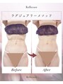 ボディケアルーム リフレキュア 中野(REFLECURE)/【リフレキュア中野】濱砂
