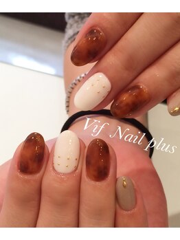 ヴィフネイルプラス(Vif Nail plus)/べっ甲ネイル
