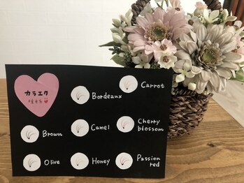 ヌヌース(Nounours)/カラーエクステ