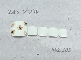 フット定額シンプルコース