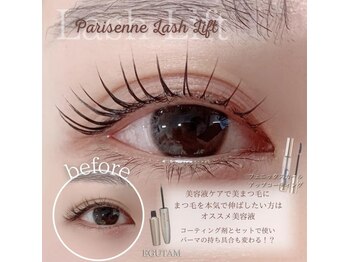 エストアール 博多口店(est-r.)/#パリジェンヌ▽ストレート