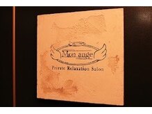 モナンジュ 名古屋本山(Mon ange)/本山駅からのアクセス5
