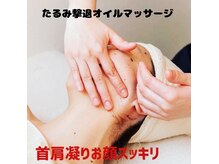 タカキ(TAKAKI)