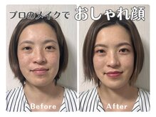 ルリアン(Lurian)/プロのメイクBefore→After